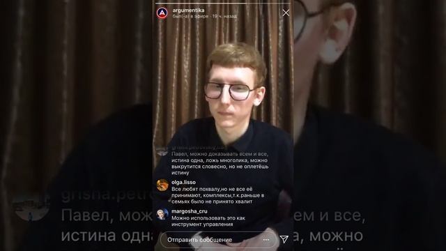 Роды речей по Аристотелю | Павел Аглашевич смотреть онлайн