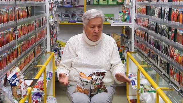 237 Аммофос когда вносим? смотреть онлайн