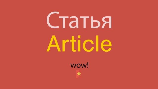 Глубокое обучение: Онлайн обучение