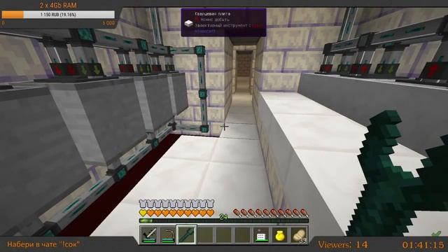 [Запись стрима] FTB infinity evolved skyblock #22-2 смотреть онлайн
