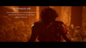 The Quarry Лучшая Концовка