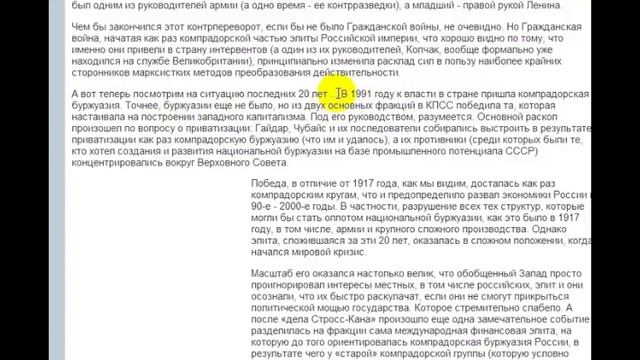 Компрадорская буржуазия России смотреть онлайн