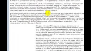 Компрадорская буржуазия России