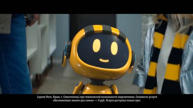 Реклама Билайн Близкие люди Робот смотреть онлайн