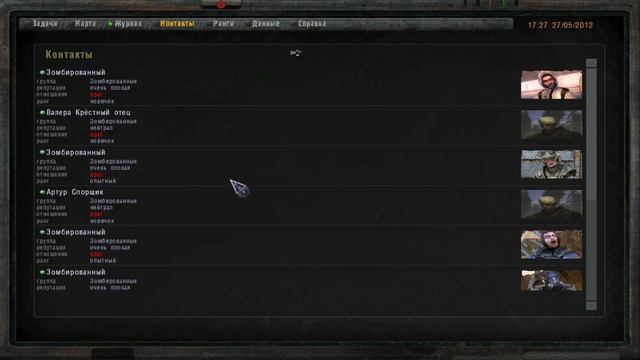 Заключенный Хорь на Болотах. ОП-2.1. смотреть онлайн