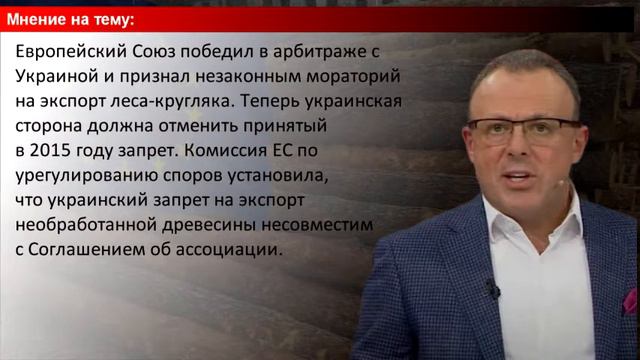 Спивак. Как к нам относится Европа? смотреть онлайн