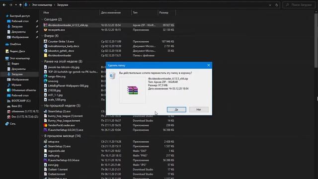 Как скачать видео без ютуб Premium на пк смотреть онлайн