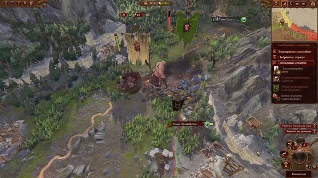 Warhammer 3 - Immortal Empires как последняя надежда смотреть онлайн