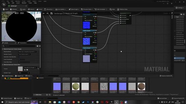 CG графика и анимация (1)