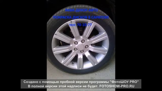 порошковая покраска дисков смотреть онлайн