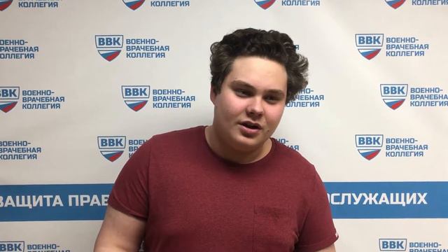 ВВК. Отзыв призывника (Военно-врачебная коллегия)