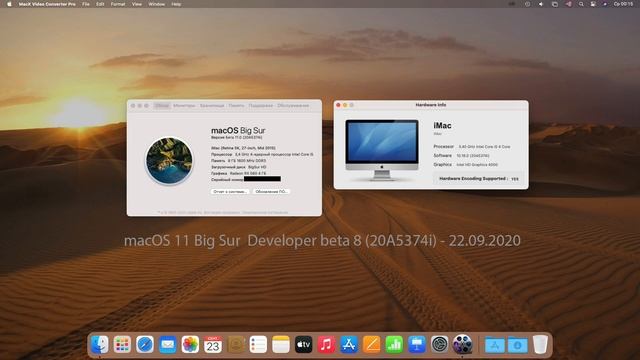 Новости за неделю по Hackintosh - Catalina 10.15.7 Clover OpenCore Final Cut 10.4.10 Safari 14 смотреть онлайн