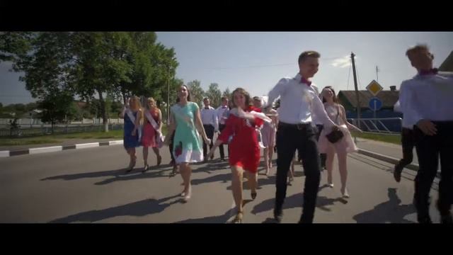 ☺Выпуск 2018 | Лоевская гимназия☺ смотреть онлайн