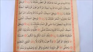 KENZÜL ARŞ DUASI    ( HER TÜRLÜ İSTEK VE SIKINTI İÇİN OKUNUR)