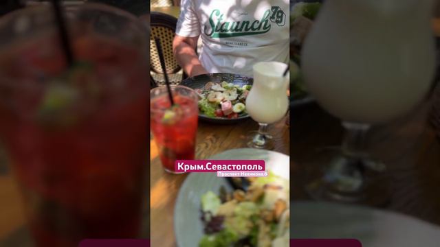 Лучшие кафе и рестораны Крыма #крым #севастополь #черноеморе #ресторан смотреть онлайн