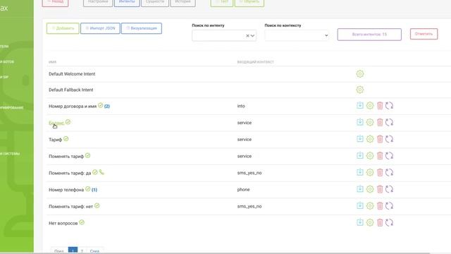Знакомство с платформой ZIAX смотреть онлайн