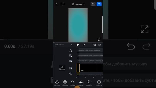 chelnik: Как создать видео монтаж в приложении вн.Мои видио часто варуют смотреть онлайн