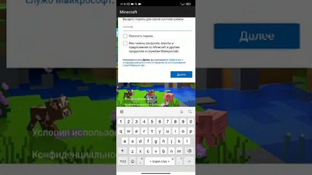  Игровые Инсайды