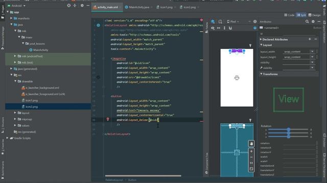 Создание простого приложения Android с использованием ImageView и Button смотреть онлайн