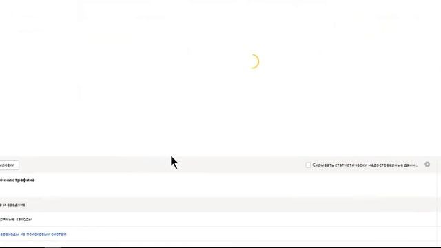 SEO-продвижение сайта смотреть онлайн