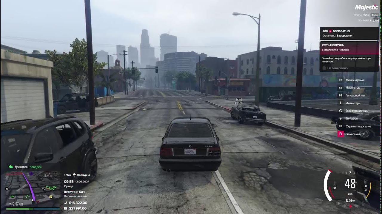 Путь бомжа на Dallas ! Новый сервер #день1 GTA 5 RP ! MAJESTIC смотреть онлайн