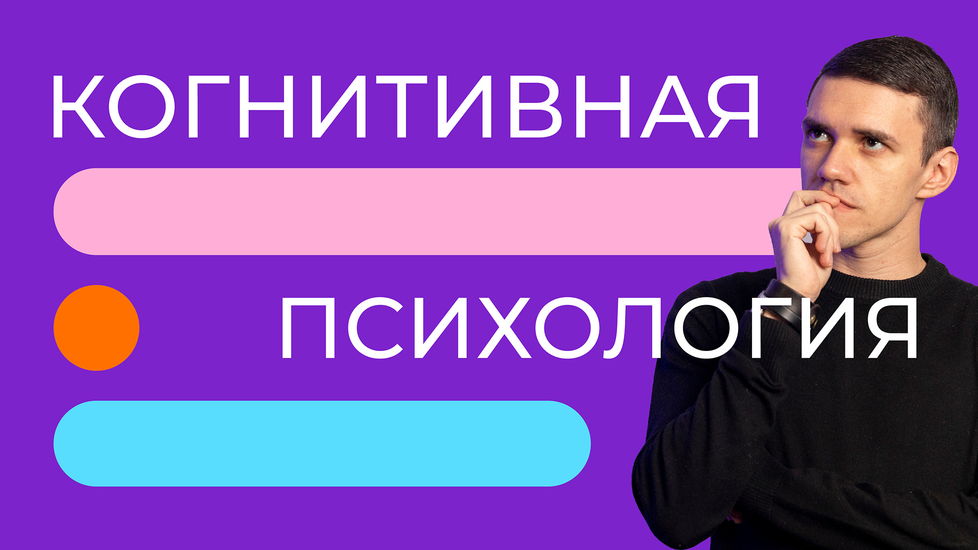 Как гаджеты влияют на когнитивные процессы I Академические беседы смотреть онлайн