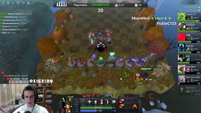 🥒КОНТРОЛЬ РЕШАЕТ В AUTO CHESS🔥НАС И БЕЗ РОЛЛОВ НЕПЛОХО КОРМЯТ #20 смотреть онлайн