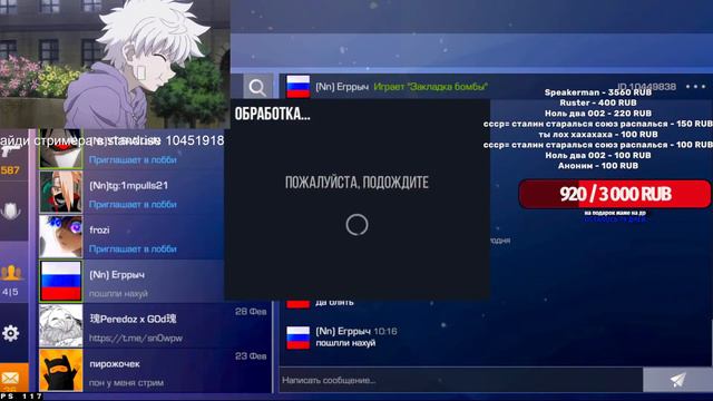 стрим по STANDRISE играем миксы и зб !ждем обнову! №17 смотреть онлайн