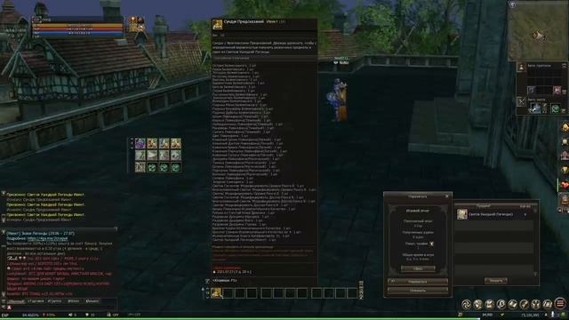 Итоги месячного ивента в Lineage 2. Открываю сундуки со всех персонажей. Руофф 2021 смотреть онлайн