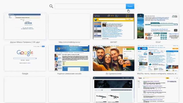 как зайти на страницу человека в вк который кинул вас в ЧС смотреть онлайн