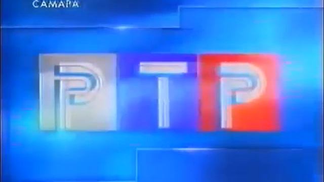 Основная заставка [РТР-Самара, 1998-2001]