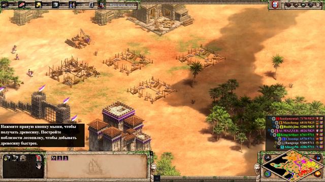 Пытаемся Создать Могучее Государство. Age Of Empires || смотреть онлайн
