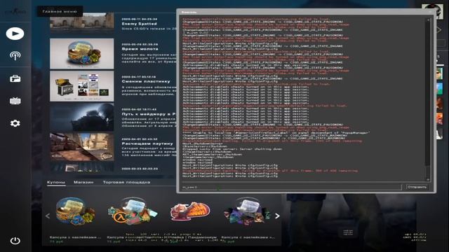 Что делать если ввёл ''m_yaw 1,2,3 и т.д''Я тебе помогу!!!! смотреть онлайн