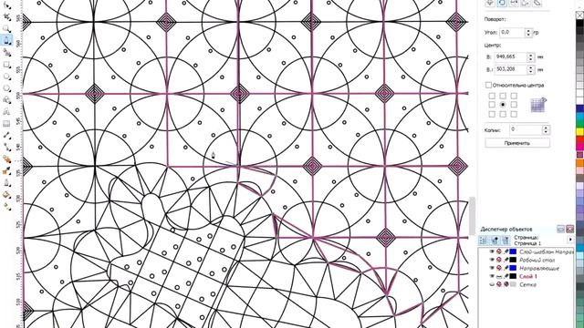 Решетка № 6. смотреть онлайн