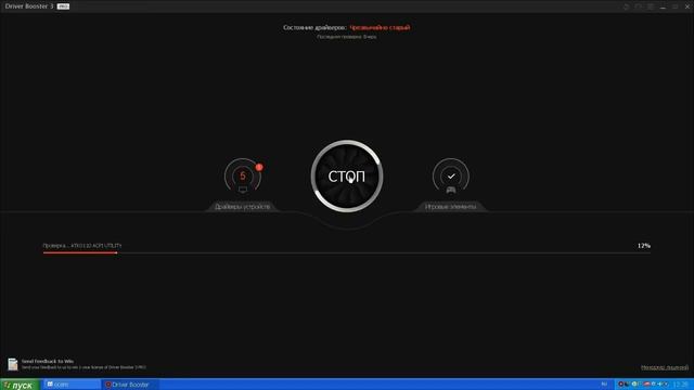 На Бой 5020 Официальный Прошивка