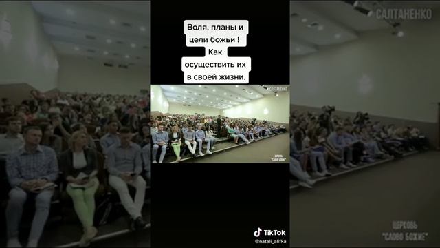Как жить что был Дух Святой смотреть онлайн
