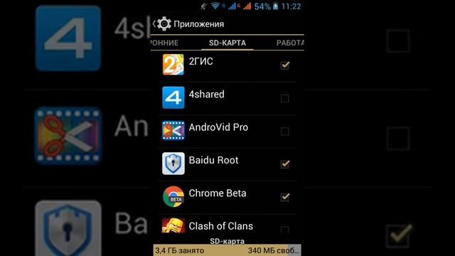 Мгновенная уборка
