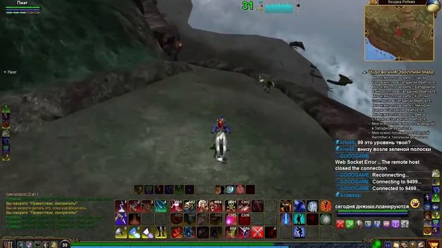 EverQuest 2 RU - Прохождение квестов. #83 Новый Халас смотреть онлайн