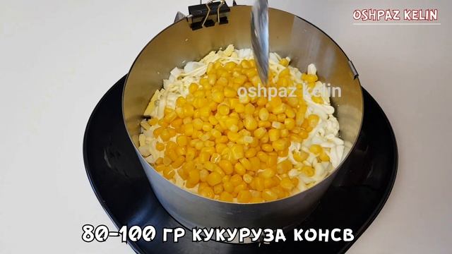 ЭТО САМЫЙ ВКУСНЫЙ ПРАЗДНИЧНЫЙ САЛАТ КОТОРОГО  Я КОГДА-ЛИБО ЕЛА!!! БЫСТРО И ВКУСНО!!!