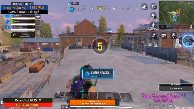 СТРИМ ПО Call of Duty MOBILE🔥COD СТРИМ🔥ИГРА С ПОДПИСЧИКАМИ🔥COD MOBILE🔥 смотреть онлайн