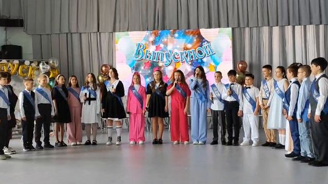 4 B grade students Primary School Prom 2024, "We are the world" by Michael Jackson  song.