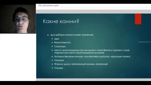 Искусственные камни против настоящих смотреть онлайн