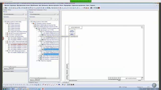 2015 11 11 Webex EPLAN Preplanning смотреть онлайн