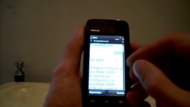 Nokia 5530 от А до Я. Часть 9. Работа с документами. смотреть онлайн
