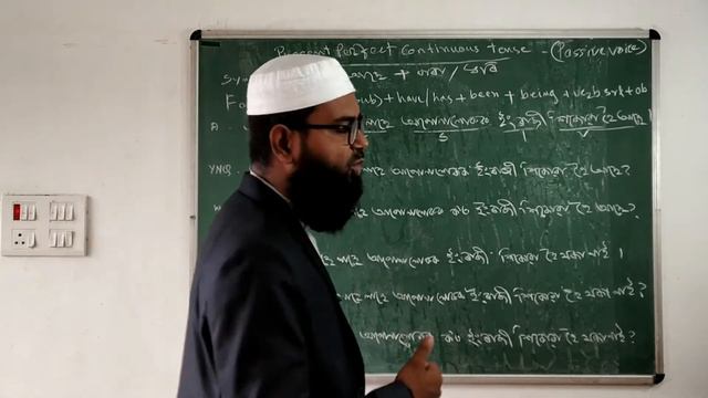 Present perfect continuous tense ( passive) | Lokman hussain ansary | Spoken English смотреть онлайн