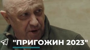 Пригожин прокомментировал инициативу Дениса Пушилина, учредить награды за взятие Артёмовска: 

«В лю