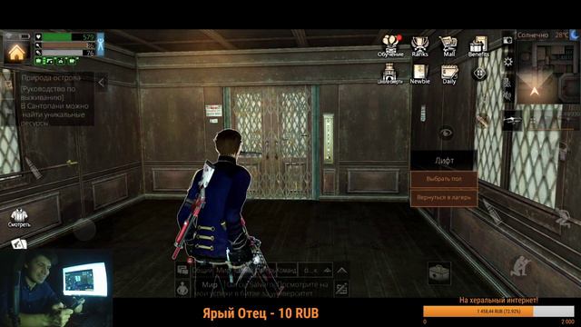 Обнова Момент и новый год! Прохождение LifeAfter: Night falls (Android Ios) смотреть онлайн