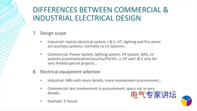 电气设计中级讲座（十三）：Differences between Industrial and Commercial Electrical Design смотреть онлайн