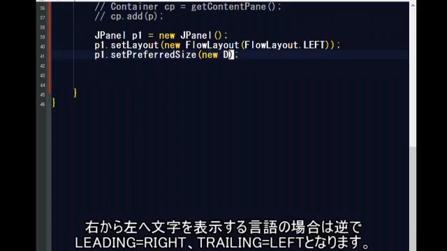 Javaでウィンドウ周りのプログラミング#7(FlowLayout) смотреть онлайн