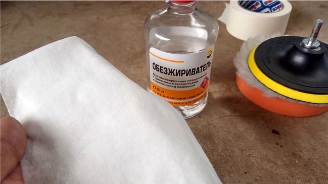 Набор для полировки из Китая (Полный набор до 400Рублей)